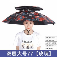 1박2일우산모자