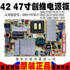 47le8500tv메인보드