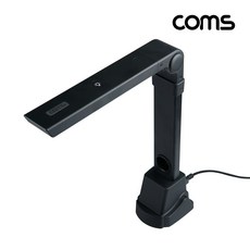 Coms EU439 USB 문서 스캐너 비파괴형 문자인식 OCR 북스캔 책 800만 화소 전공책 시험지 문제집