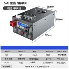 추천7인산철배터리