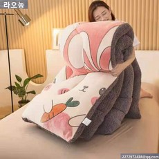 700gms양모이불워셔블
