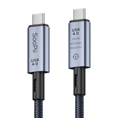 Soopii 24040Gbps 8K 썬더볼트 USB4 C to 초고속 케이블 S43, 상세페이지 참조, 상세페이지 참조, 상세페이지 참조