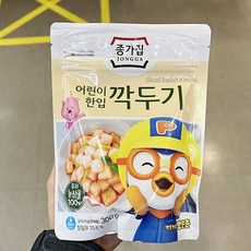 종가집외식용깍두기