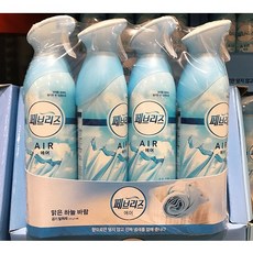 코스트코에어메이드
