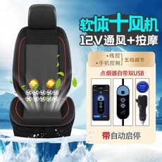 시크카시트쿨매트