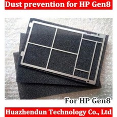 [해외] 브라켓 트레이 캐디 방진먼지 방지 한 HP MICROSERVER GEN8, dustproof