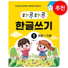 자음모음포스터