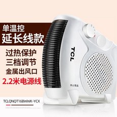 미니컨벡션히터