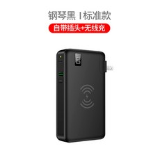 3in1 맥가이버 멀티 고속 충전기 보조배터리 무선충전기 PD QC3.0 지원, Piano Black Standard (플러그 + 무선 충전 포함)