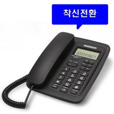 맥슨 유선전화기 발신자표시 착신전환 집전화 업무용 배달 사무실 가정용 전화기설치 2023, 맥슨 유선전화기 MS-911 : 5개