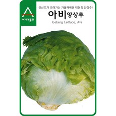 새싹재배기아시아종묘