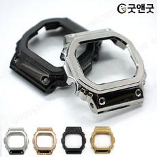 dw-5600