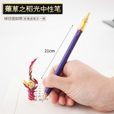 원신 소드 펜 무기 볼펜 굿즈 GENSHIN IMPACT 22CM, F