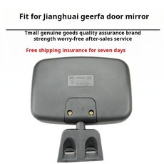JAC 트럭 Gerfa Liangjian N944K3K5A5L 문짝 미러 우측 전방 하부 보조 굴삭기 부품, [01] Width 25
