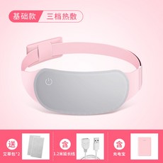 생리통 완화 온열 배 핫 벨트 밴드 패치 팩 생리 전기 찜질팩 온찜질 생리통, 5정장컬러박스] 그래핀 발열 + 3 + 프리사이즈개