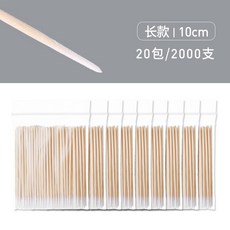 롱이쑤시개면봉