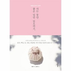 호호당