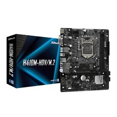 ASRock H410M-HDV/M.2 에즈윈, 단일상품