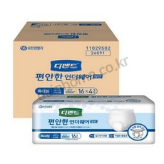 디펜드편안한언더웨어여성용