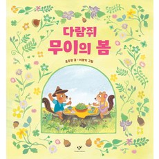 오광익