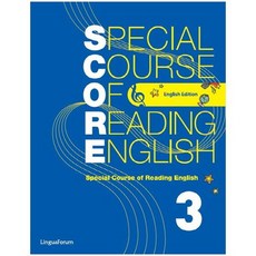 Score 3 (영문판)