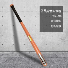 b2650ae03451a72e4ea6f7598c21dfc1dbc6fffbafc4a7ede236f40b1f2c.jpg
