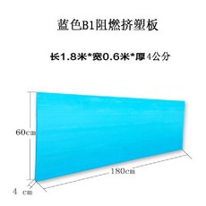 방화패드 고밀도 xps 폴리스티렌 폼 압출 보드 5cm 바닥 난연성 내부 벽 지붕 단열, 60x180x 3.84cm