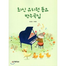 아동복지척도집