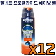 질레트프로글라이드퓨어스포츠