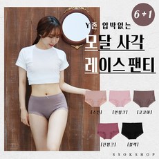 아뮬레또