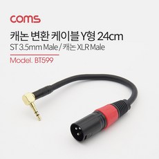 xlr3.5젠더