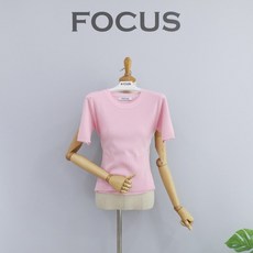 포커스니트