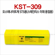 고려용접봉 KST-309 E309 스테인리스 용접봉(1박스=5KG), 2.6