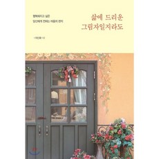 마음의지배자