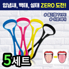 제로블랙클리너