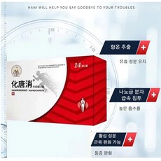 혈당패치 TOP01