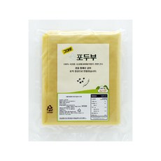 건두부피