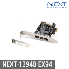 next-1394b