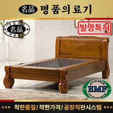 [전국무료배송]명품의료기 MB7005SS 슈퍼싱글 홍칠보석 돌침대 리뷰후기