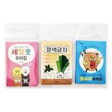 정색금지 유머집