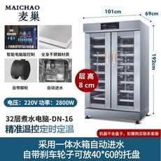 부성도우컨디셔너18매