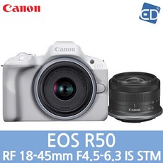 [캐논 정품] EOS R50 /RF S18-45mm F4.5-6.3 IS STM 렌즈 KIT /ED, 02. 캐논정품 R50+RF 18-45mm-화이트