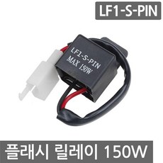 깜빡이학습기