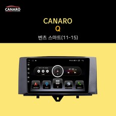 벤츠안드로이드올인원