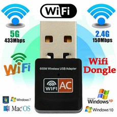 무선 USB 와이파이 어댑터 AC 600Mbps 2.4G 5.8G 네트워크 카드 안테나 수신기 Lan 이더넷 PC 동글, 한개옵션0