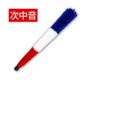 안테너