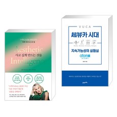 초뷰카시대