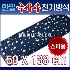 한일극세사방석