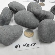 자갈공명 흑자갈(black pebble 조약돌 해미석), 흑자갈 40-50mm(20kg 1포)