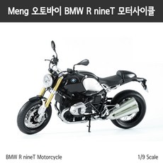 모터오토바이장난감